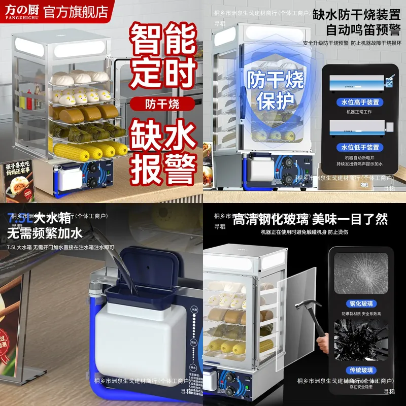 Commercial Kitchen Store - Fang Mutfak Buharlı Pişirme Dolabı Ticari