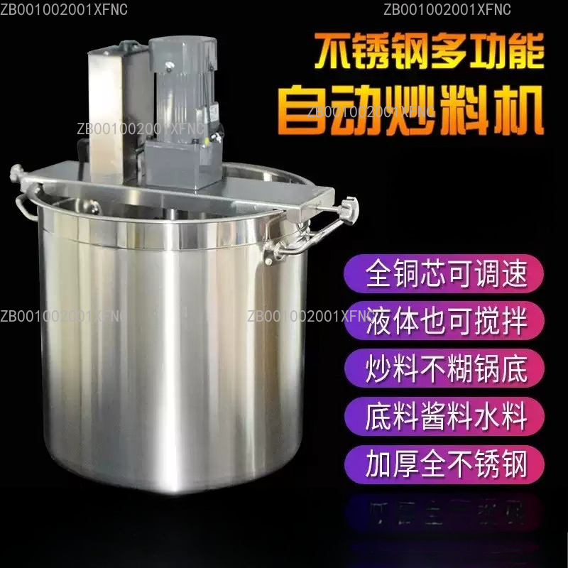 Commercial Kitchen Boiler - Kalın Duvarlı Kazanlı Ticari Otomatik Karıştırmalı