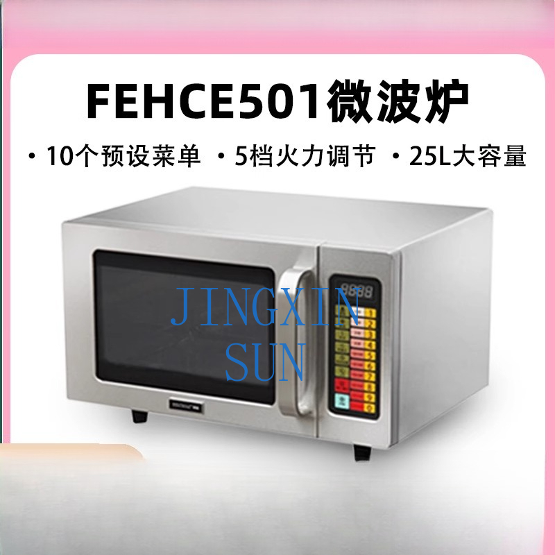 HECMAC Heike FEHCE501 Mutfak T - Commercial Kitchen Store incelemesi ve fiyatı